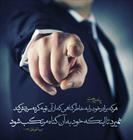 سرزنش گناه
