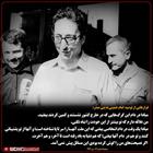 بنی صدر