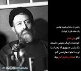 بنی صدر 