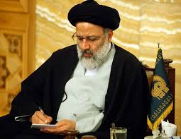 حجتالاسلام والمسلمین سید ابراهیم رئیسی
