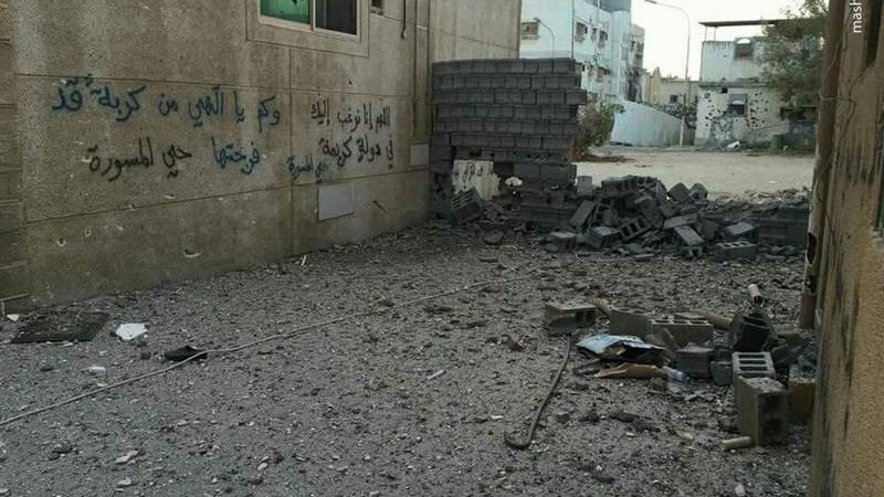 العوامیہ سعودیہ 