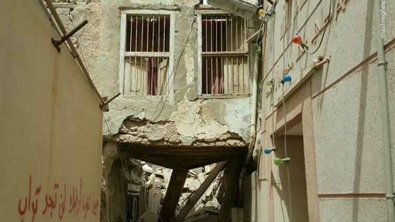 العوامیہ سعودیہ 