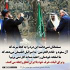 آل سعود