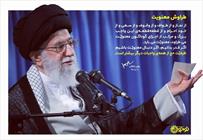 ظرفیت حج از همه واجبات دیگر بیشتر است
