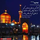  رضایت از رزق و روزی کم