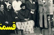 قسمتی از متن حکم تنفیذ رییس جمهور بنی صدر