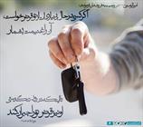 قرض الحسنه