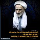 خدا کند به جای قوّال، فعّال باشیم
