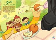 تفریح عنصر اساسی زندگی خوب است