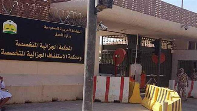 This file photo shows the entrance to the so-called Specialized Criminal Court in Riyadh, Saudi Arabia.