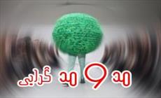 مد