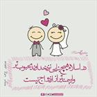 حدیث/ بنای محبوب و ارجمند نزد خداوند متعال