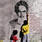 مسؤولان وظیفه دارند با پابرهنه‌ها همنشین شوند