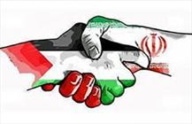 ایران و فلسطین
