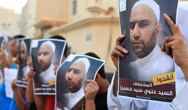 Bahraini activist Sayed Alawi