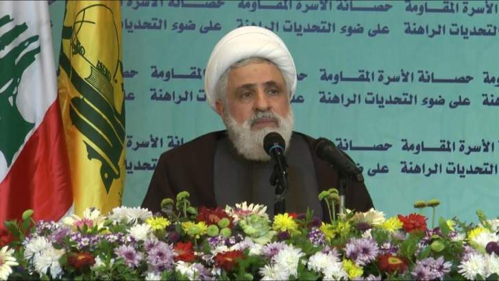 Hujjat al-Islam Na’im Qasim