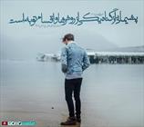 حدیث/ اقسام توبه