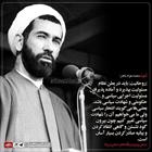 برخی حضور روحانیت در حکومت را "انتحار سیاسی" می‌دانند ولی ما آن را به "شهادت سیاسی" تعبیر می‌کنیم