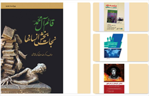چهار