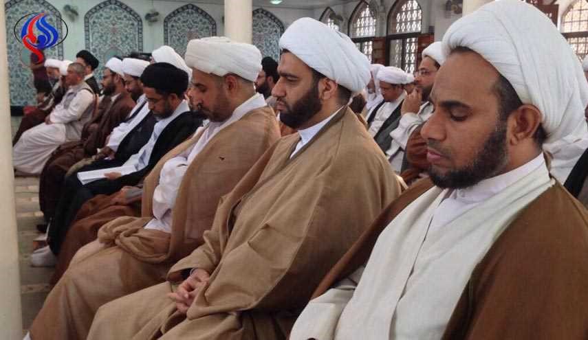 Bahraini Scholars