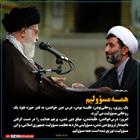 روحانیت به قدر عظمت جمهوری اسلامی، مسؤول است