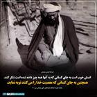 خوب است انسان به جای کسانی که معصیت خدا را می‌کنند توبه کند