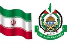 ایران حماس ایران