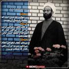 بدانید علمدار دسته از بین ما رفت