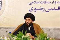 حجت الاسلام سیدجلال حسینی