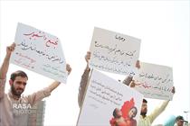 راهپیمایی مردم تهران در اعتراض به نسل کشی مسلمانان میانمار