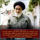 آیت الله مدنی