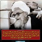 دوست دارم کتاب معراج السعاده حداقل روزی یک صفحه برای طلاب تدریس شود