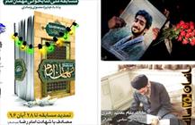 دنیای نشر