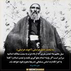 پیشرفت تمدن غربی در ممالک اسلامی