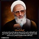 وقت خیلی کم است، اینجا را دریاب