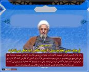 فرهنگ‌‌ شدن تحدید نسل، آینده نظام را به خطر می‌‌اندازد