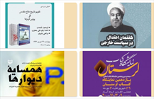 چهار
