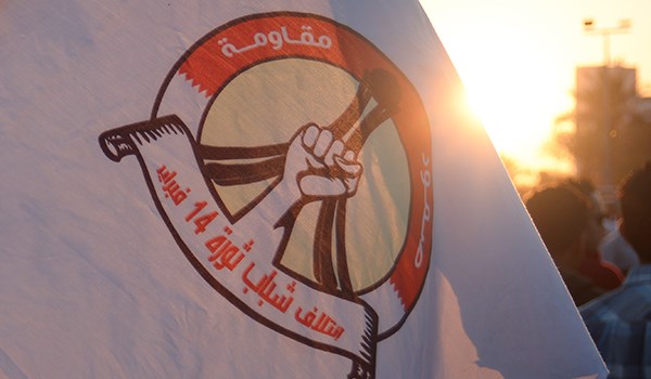 The February 14 Youth Coalition