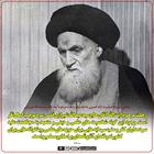  وجود این‌گونه شخصیت‌ها سرمایه‌هایی برای حوزه‌های علمی و پشتوانه‌هایی برای کشورند