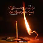 حدیث/ تواضع در مقابل ثروتمند