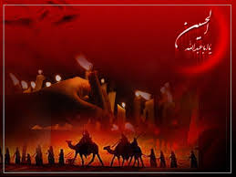 حسینی قافلہ