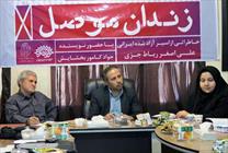 جلسه نقد کتاب زندان موصل