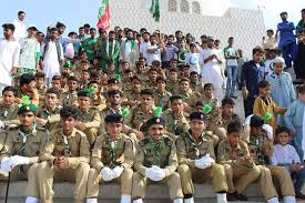 امامیہ چیف سکاؤٹ