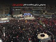 چه غوغایی در کشور راه افتاده به خاطر شهادت این جوان