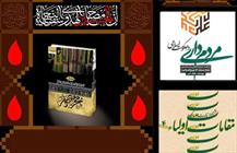 دنیای نشر