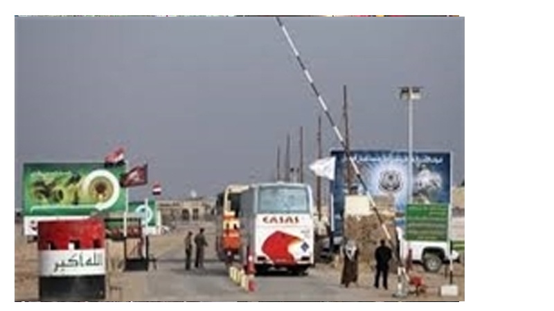 عراق و کردستان بارڈر