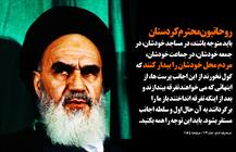 روحانیون محترم کردستان مردم محل خودشان را بیدار کنند