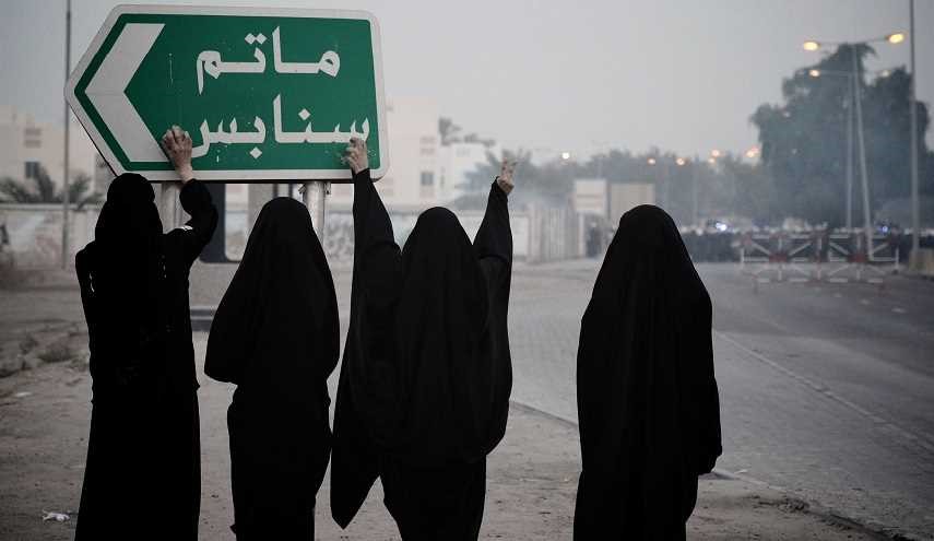 Bahraini Protesters