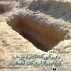 حدیث/ غفلت از آخرت