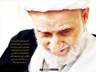 علت عقب ماندگی ما ترک مستحبات است